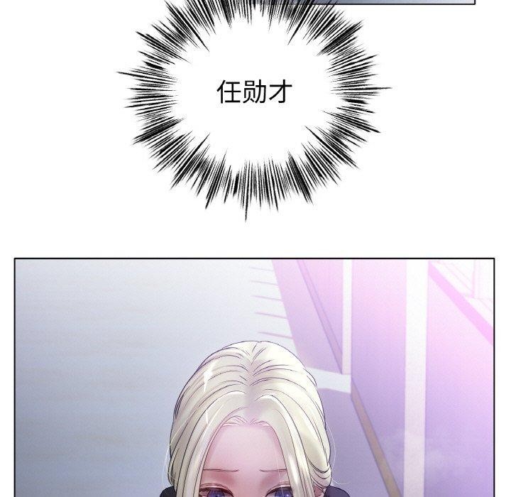 29P - 冰上之爱/冰上恋人