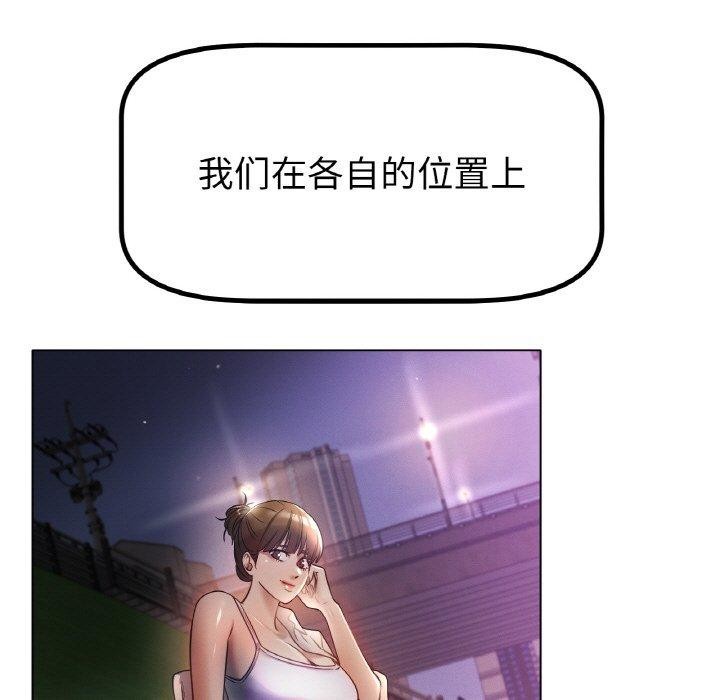 37P - 冰上之爱/冰上恋人