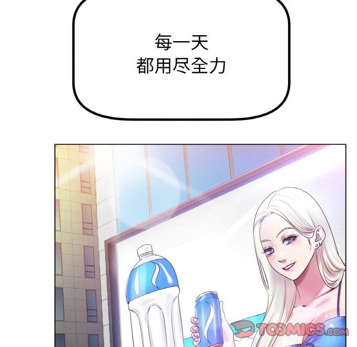 39P - 冰上之爱/冰上恋人