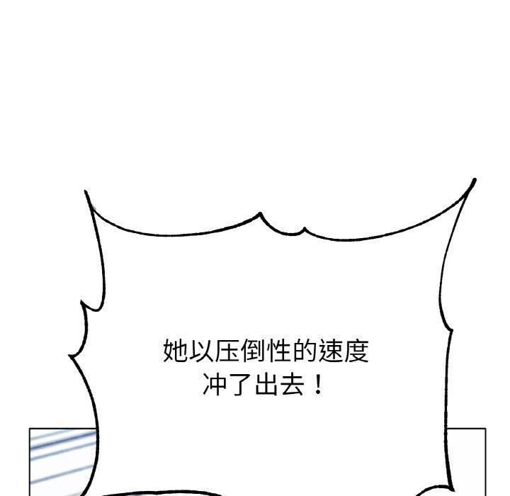 58P - 冰上之爱/冰上恋人