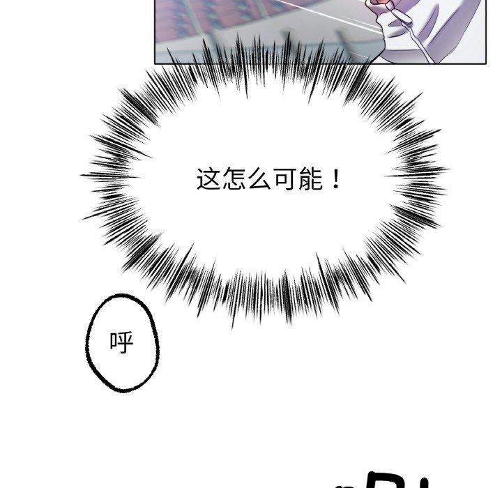 5P - 冰上之爱/冰上恋人