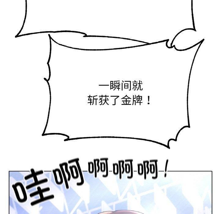 67P - 冰上之爱/冰上恋人