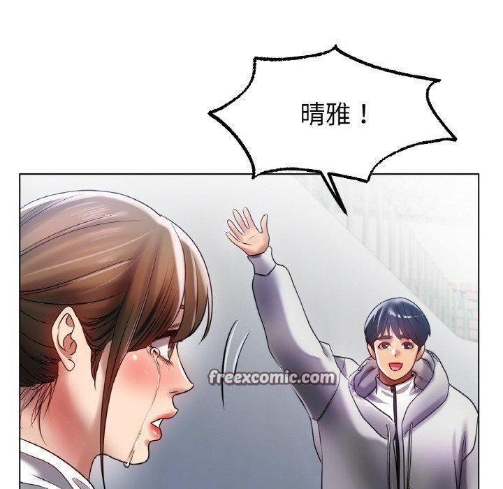 70P - 冰上之爱/冰上恋人