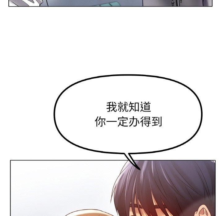 71P - 冰上之爱/冰上恋人