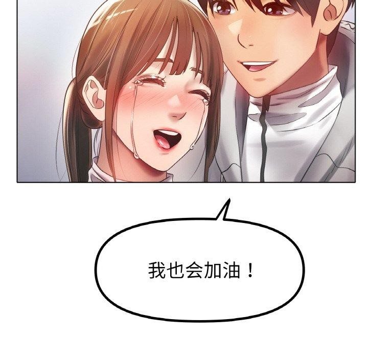 72P - 冰上之爱/冰上恋人