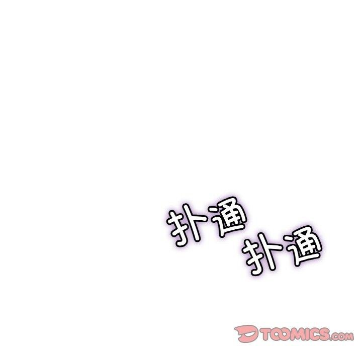 75P - 冰上之爱/冰上恋人