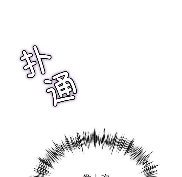 76P - 冰上之爱/冰上恋人