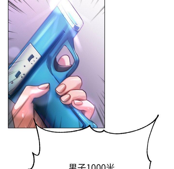 80P - 冰上之爱/冰上恋人