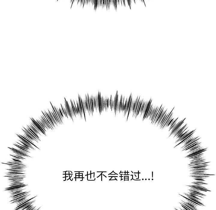 95P - 冰上之爱/冰上恋人