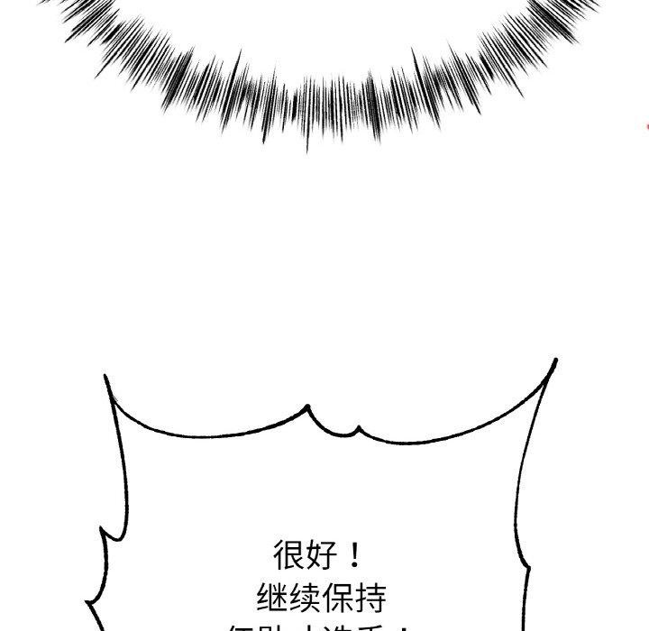 96P - 冰上之爱/冰上恋人