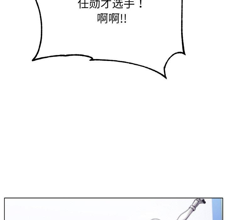 97P - 冰上之爱/冰上恋人