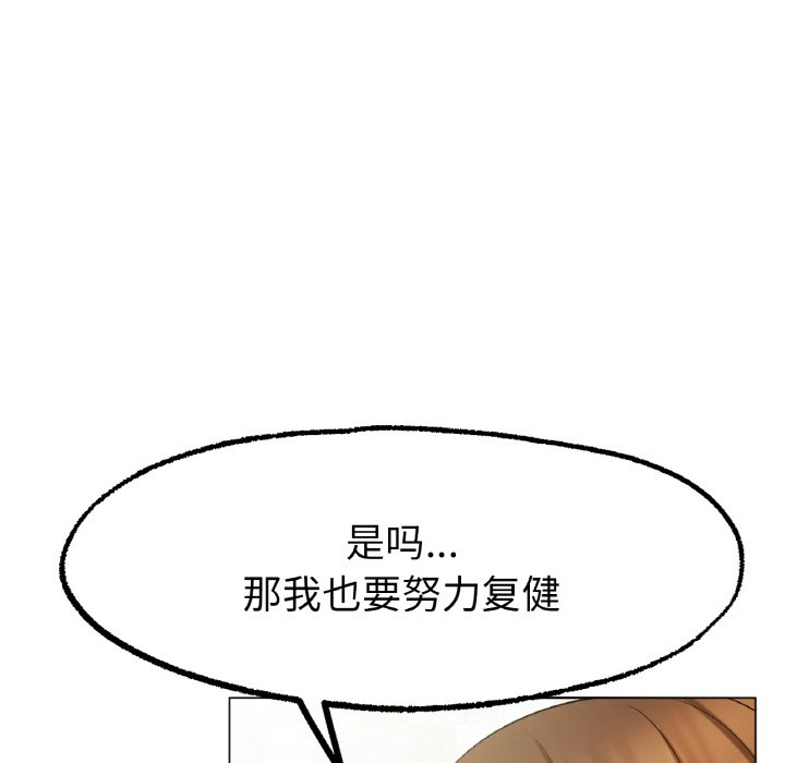 106P - 冰上之爱/冰上恋人