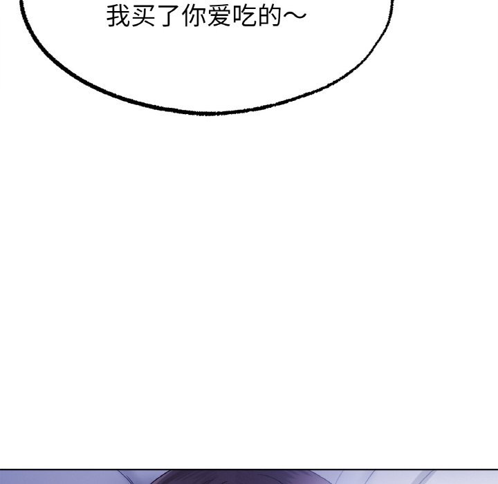 115P - 冰上之爱/冰上恋人