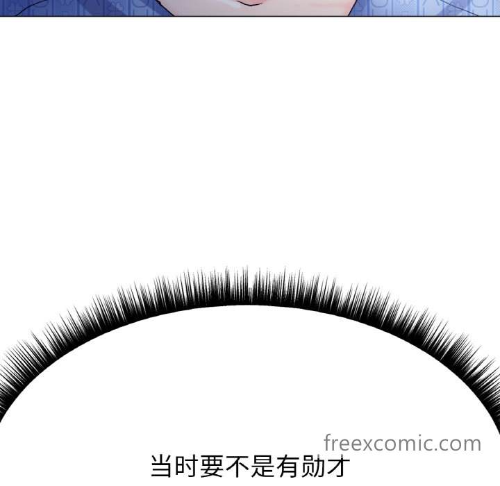 117P - 冰上之爱/冰上恋人