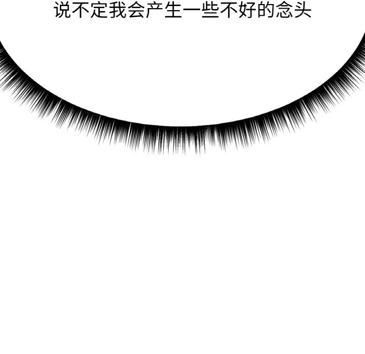 118P - 冰上之爱/冰上恋人