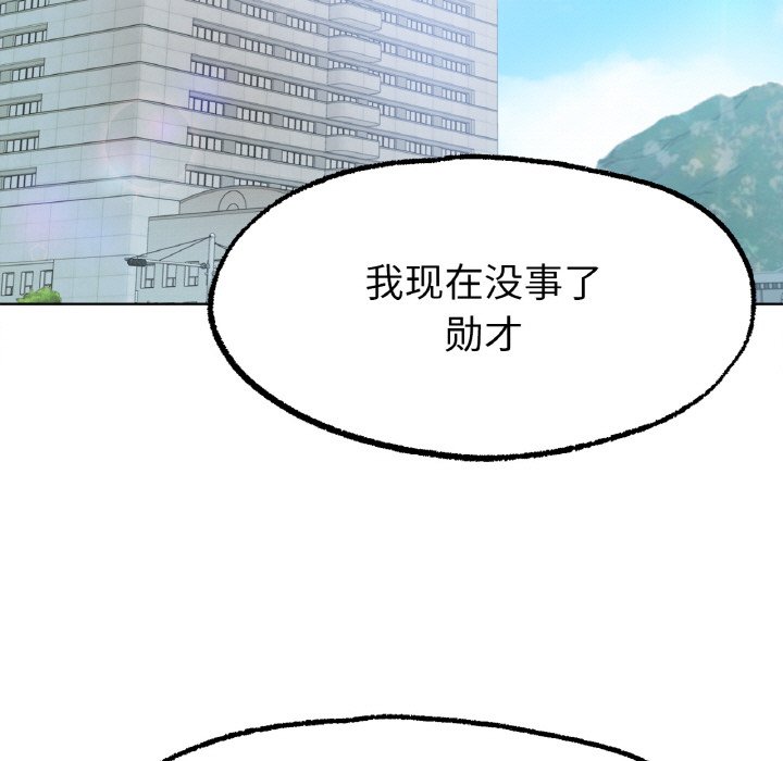 120P - 冰上之爱/冰上恋人
