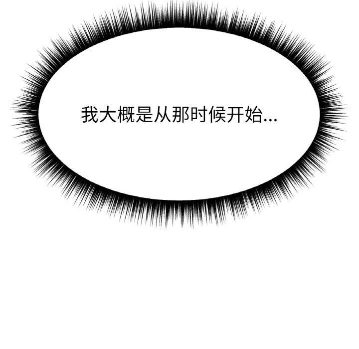 128P - 冰上之爱/冰上恋人