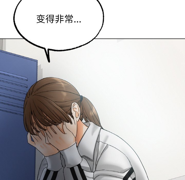131P - 冰上之爱/冰上恋人