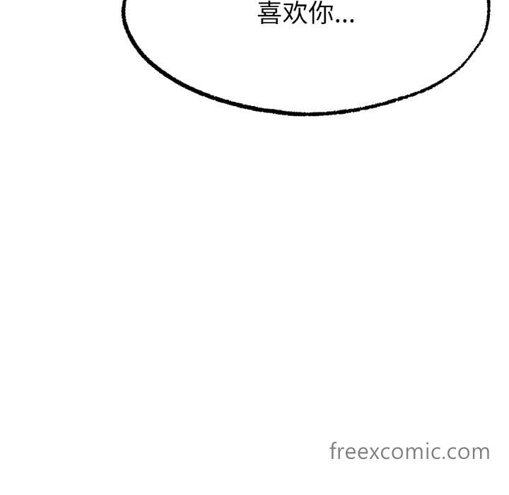 133P - 冰上之爱/冰上恋人