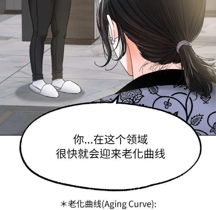 142P - 冰上之爱/冰上恋人