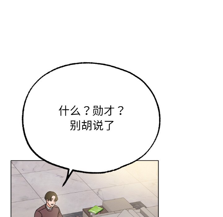 145P - 冰上之爱/冰上恋人