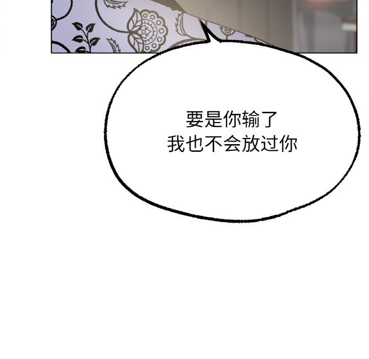 154P - 冰上之爱/冰上恋人