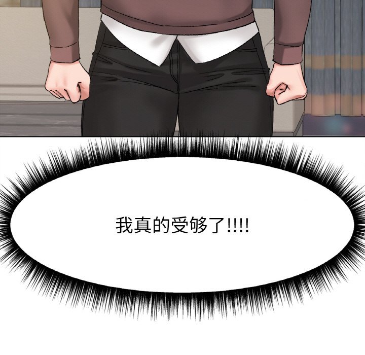 160P - 冰上之爱/冰上恋人