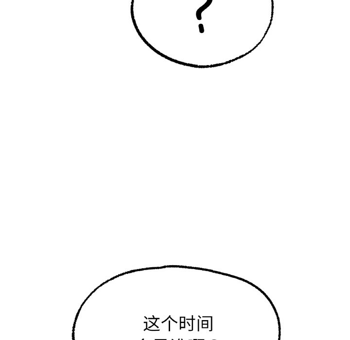 167P - 冰上之爱/冰上恋人