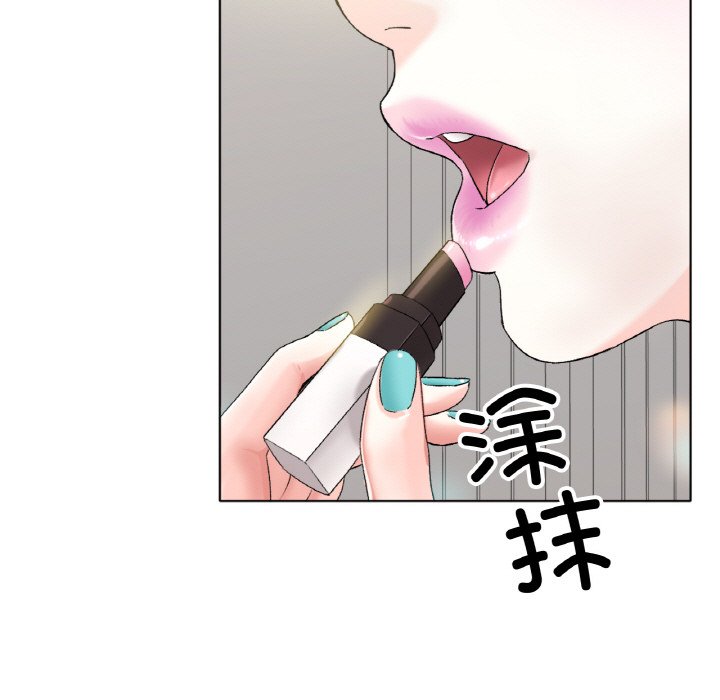 174P - 冰上之爱/冰上恋人