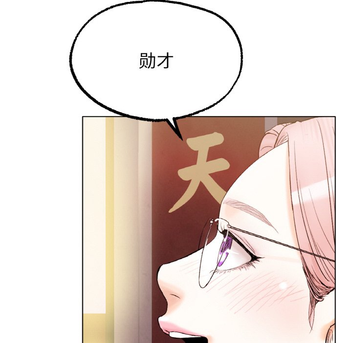 191P - 冰上之爱/冰上恋人