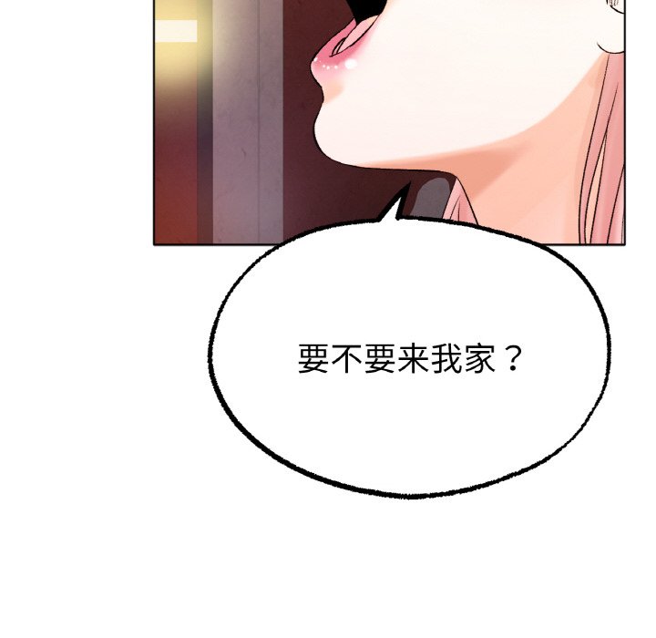 192P - 冰上之爱/冰上恋人