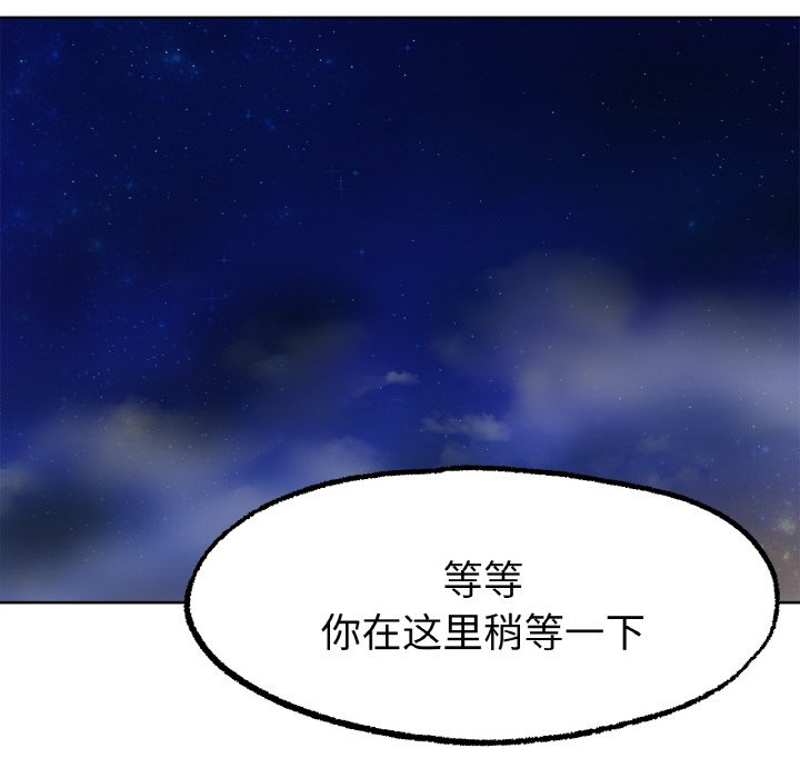 196P - 冰上之爱/冰上恋人