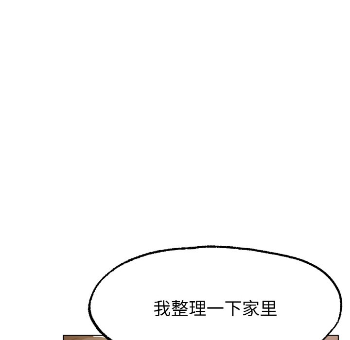 197P - 冰上之爱/冰上恋人