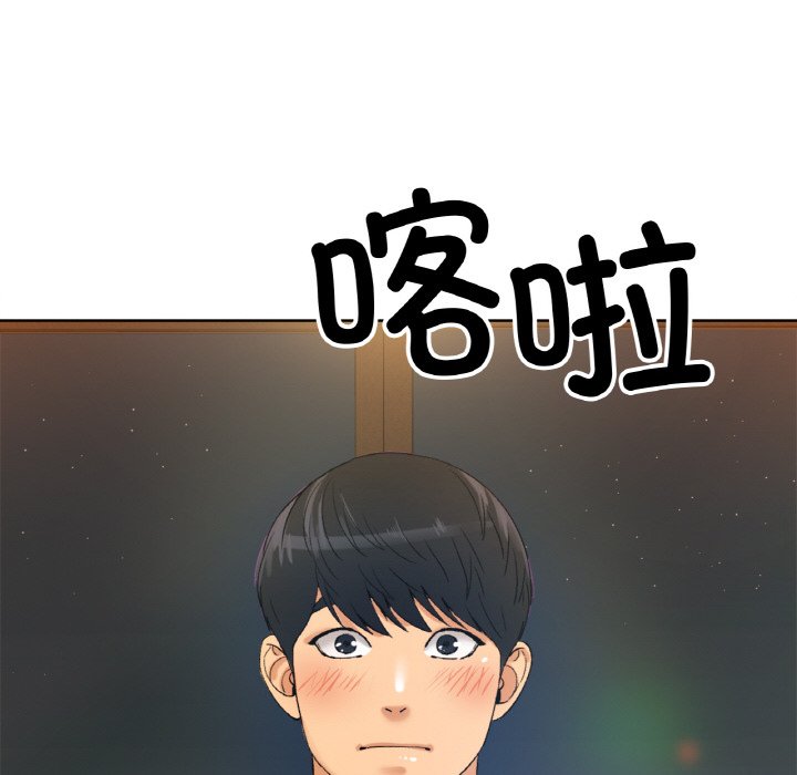 202P - 冰上之爱/冰上恋人