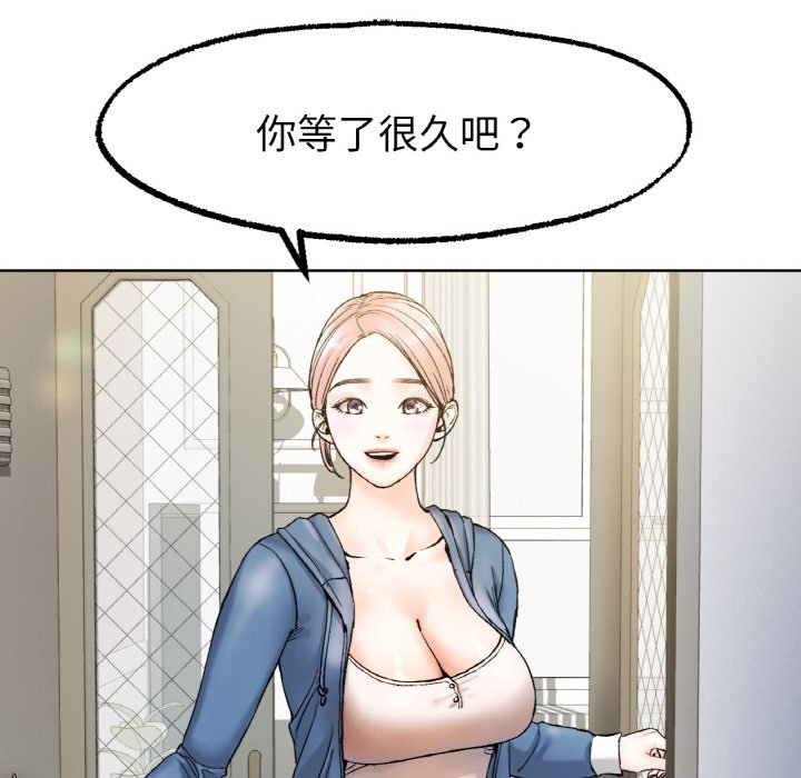 212P - 冰上之爱/冰上恋人