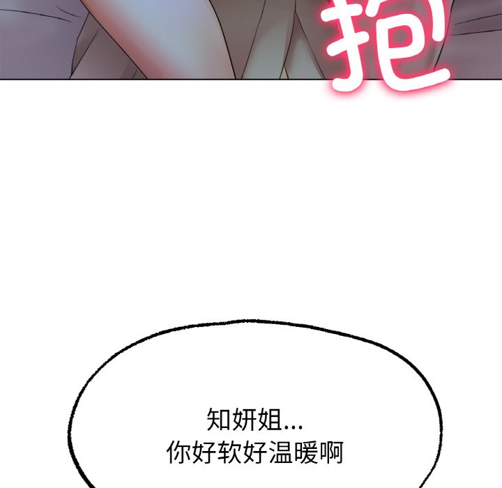 27P - 冰上之爱/冰上恋人