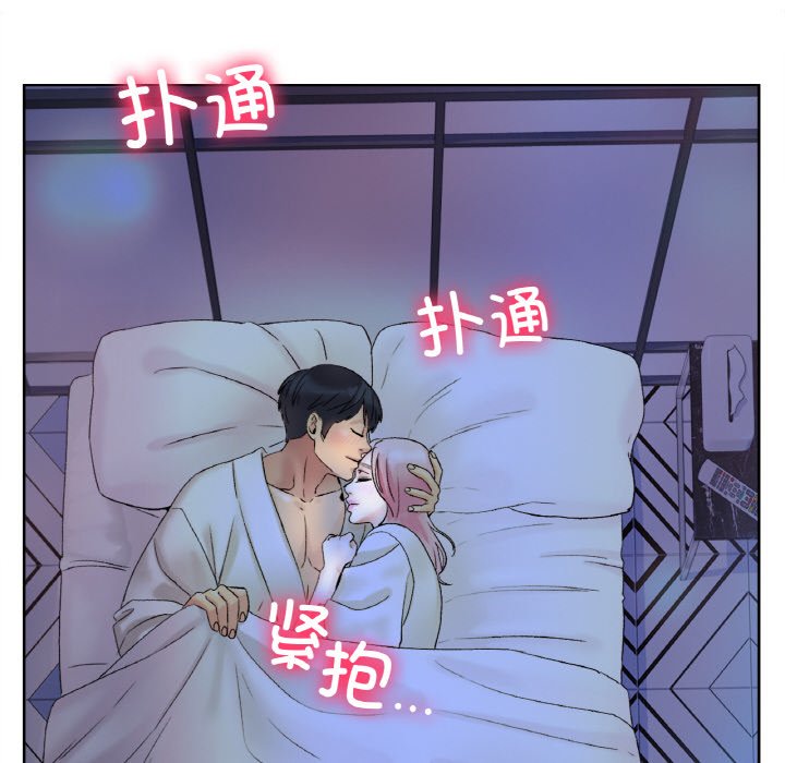 32P - 冰上之爱/冰上恋人