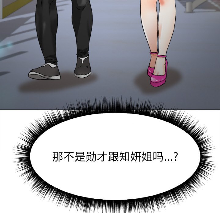 50P - 冰上之爱/冰上恋人