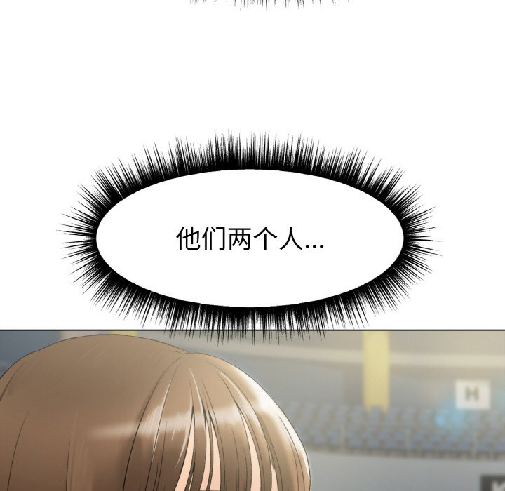 51P - 冰上之爱/冰上恋人