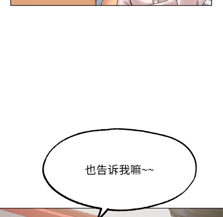 55P - 冰上之爱/冰上恋人