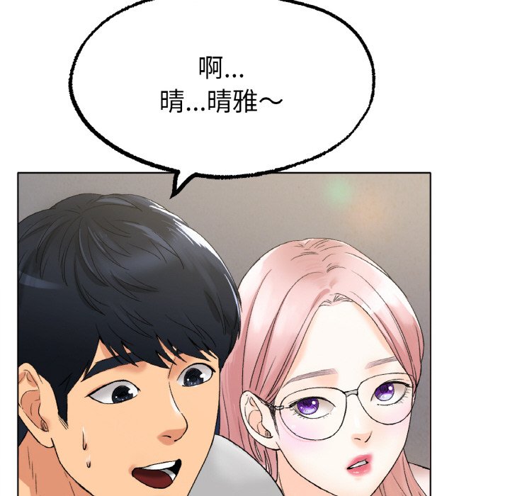 58P - 冰上之爱/冰上恋人