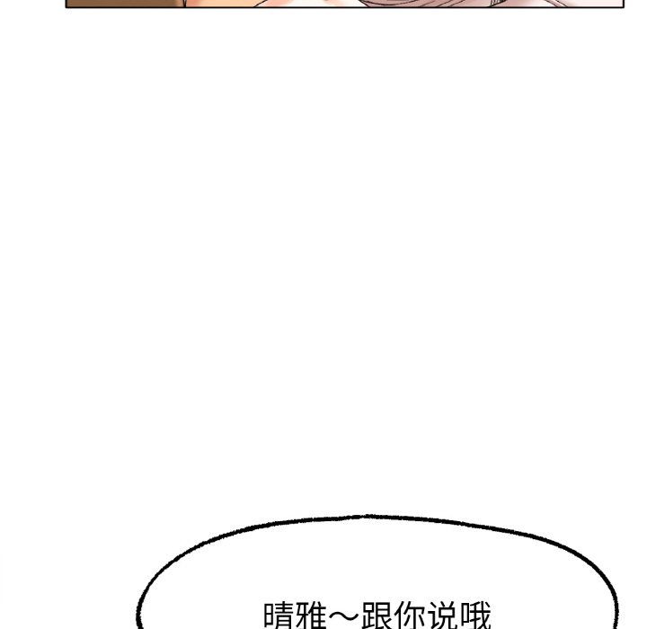 61P - 冰上之爱/冰上恋人