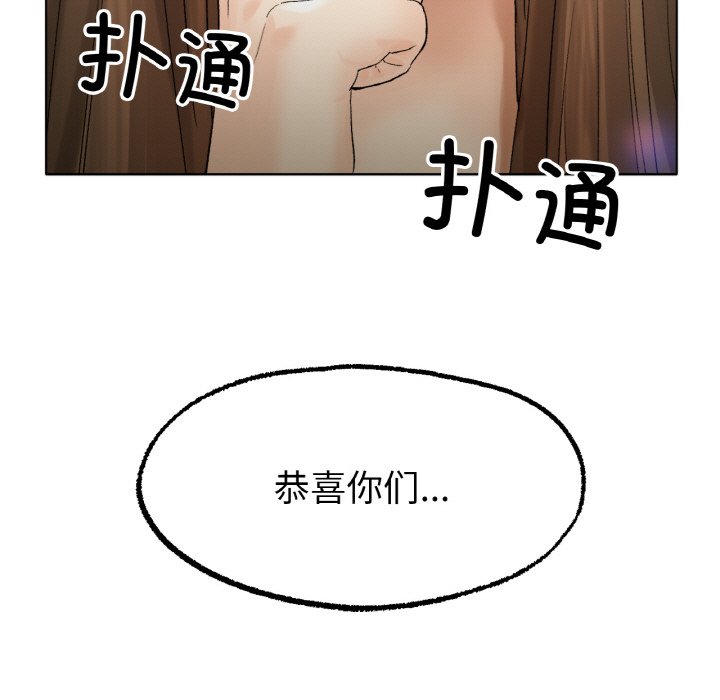 69P - 冰上之爱/冰上恋人