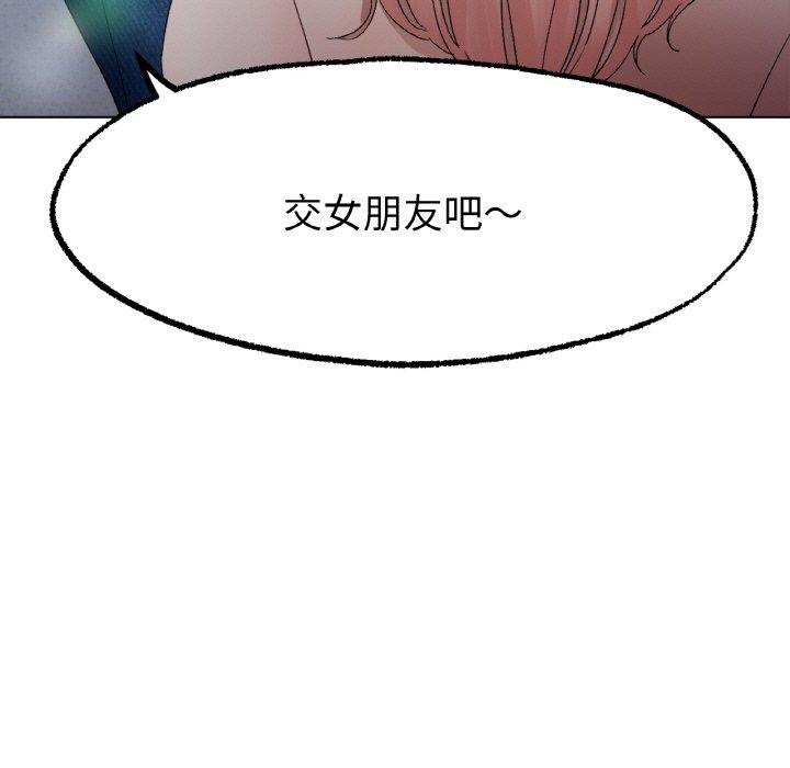73P - 冰上之爱/冰上恋人