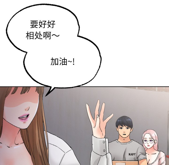 74P - 冰上之爱/冰上恋人