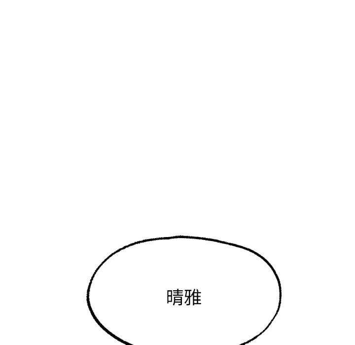 99P - 冰上之爱/冰上恋人