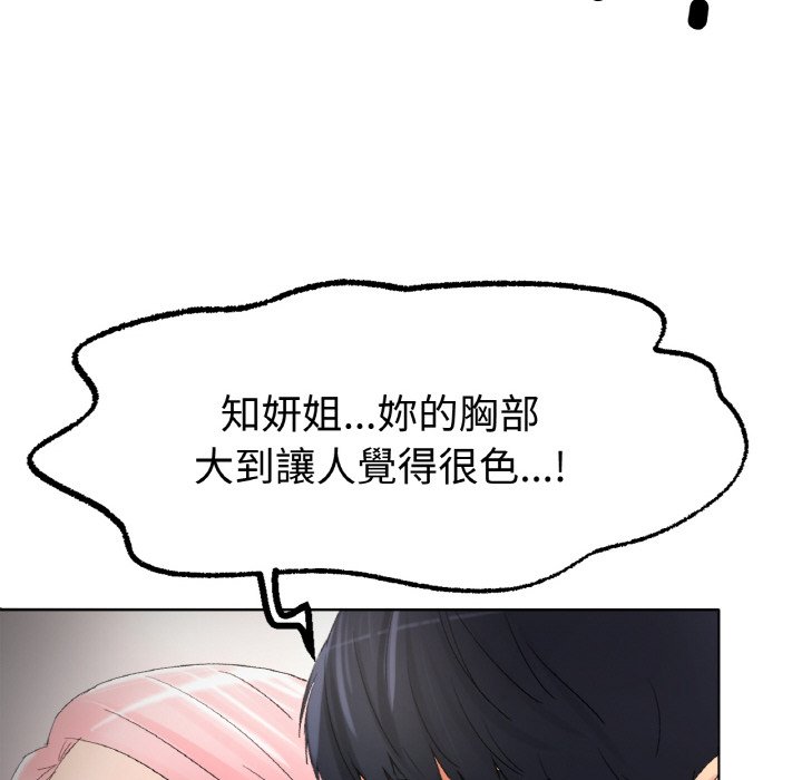 100P - 冰上之爱/冰上恋人
