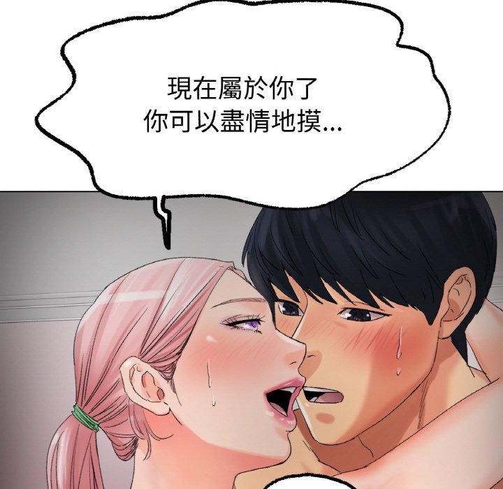 102P - 冰上之爱/冰上恋人