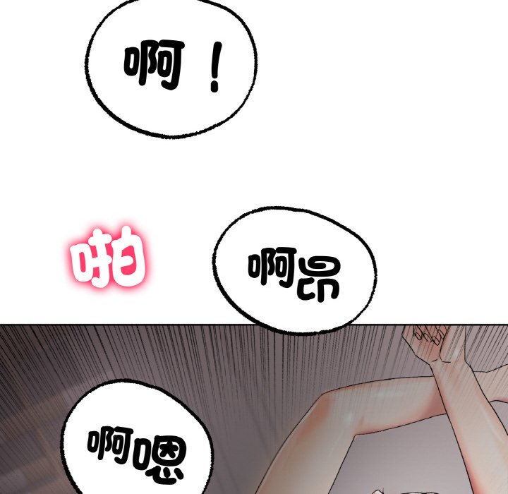 104P - 冰上之爱/冰上恋人