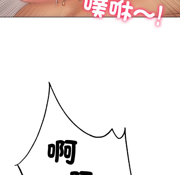 112P - 冰上之爱/冰上恋人
